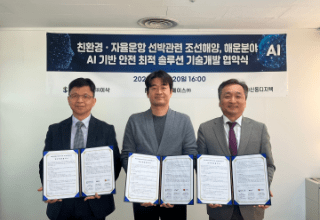 Sindong Digitech Co., Ltd. signed business agreement for multimodal AI-based CCTV automatic detection solution development