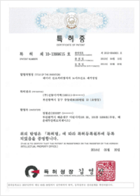 특허 1