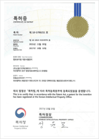 특허 3