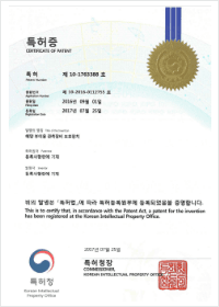 특허 4