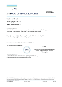 DNVGL-VDR