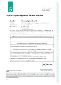 LR-AIS, SR & VDR