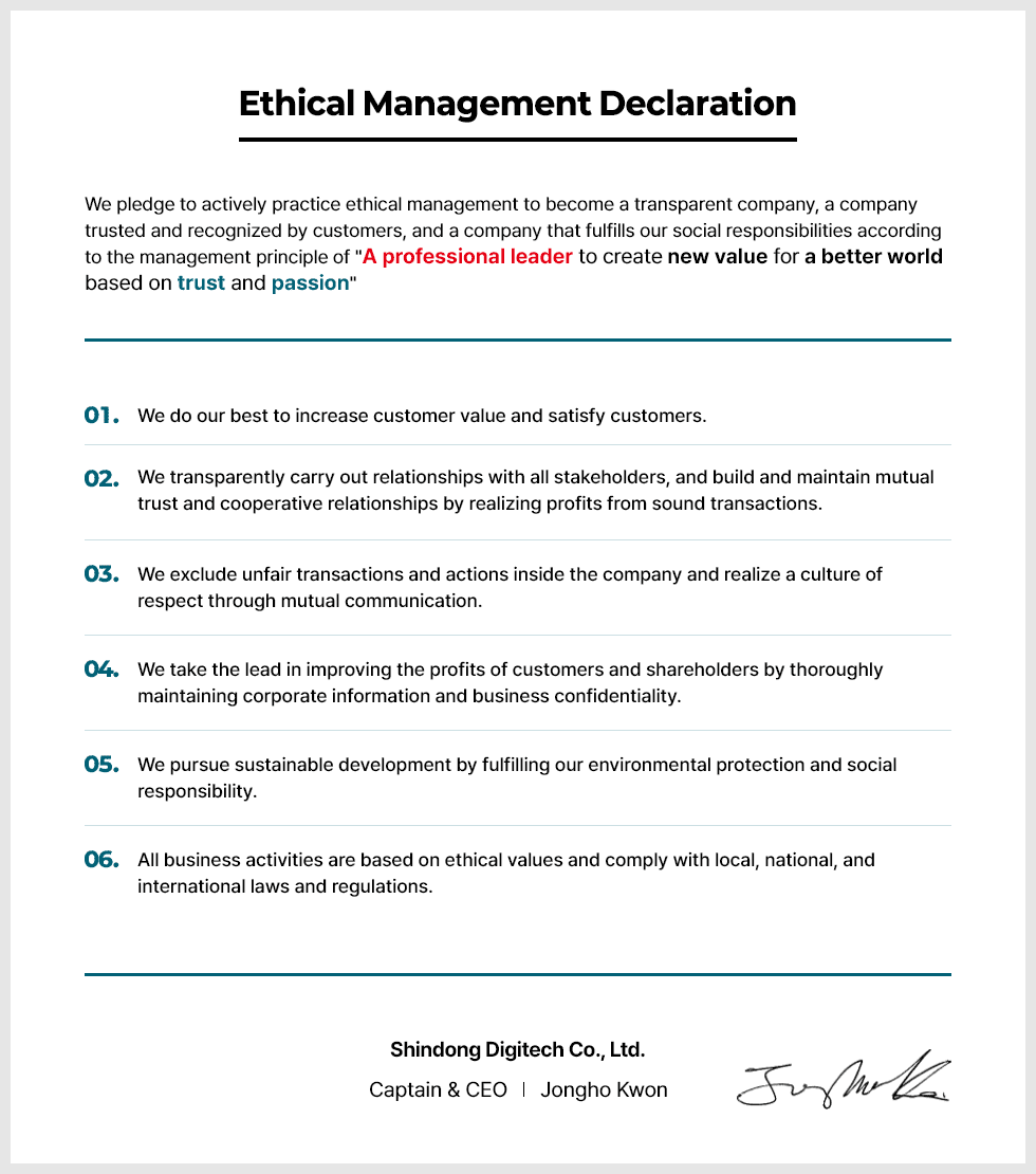Ethics Declaration